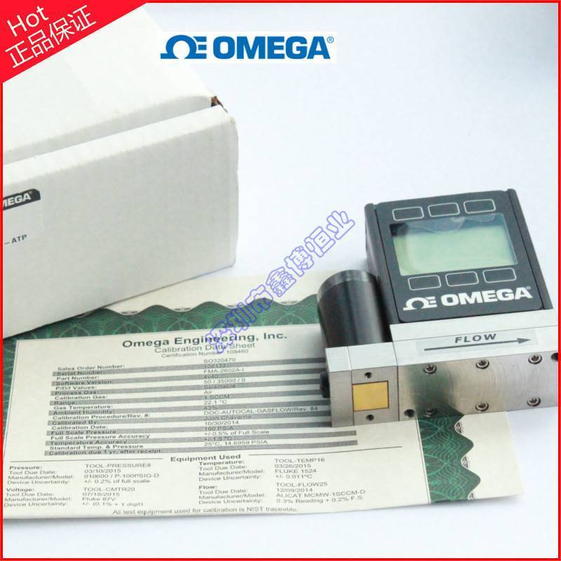 FMA-2606A_2607A_2608A_2609A_2610A_2611A-I_I2_V2流量计欧米伽