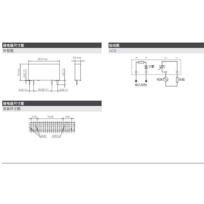 OSR-D12-A240-1P/ 继电器