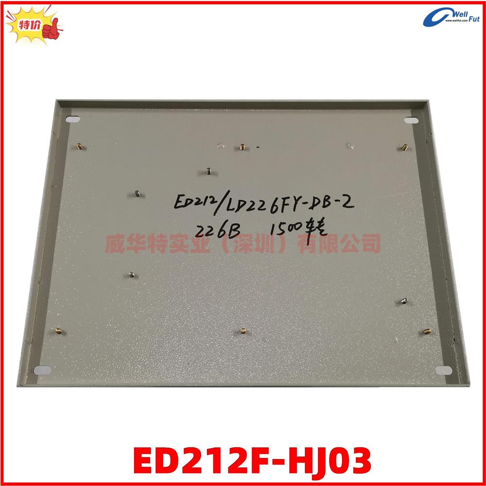 ED212F-HJ03江苏船用柴油发电机板控制器ED1212/LD226FY-DB-2