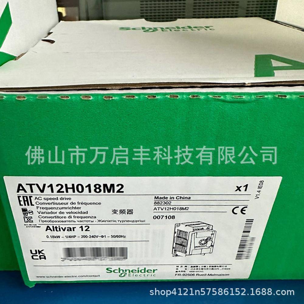 施耐/德变频器 ATV12H018M2