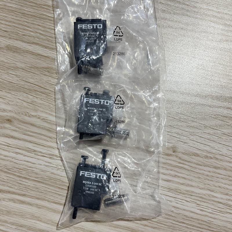 现货FETSO线圈插头MSOEB-3-24V DC