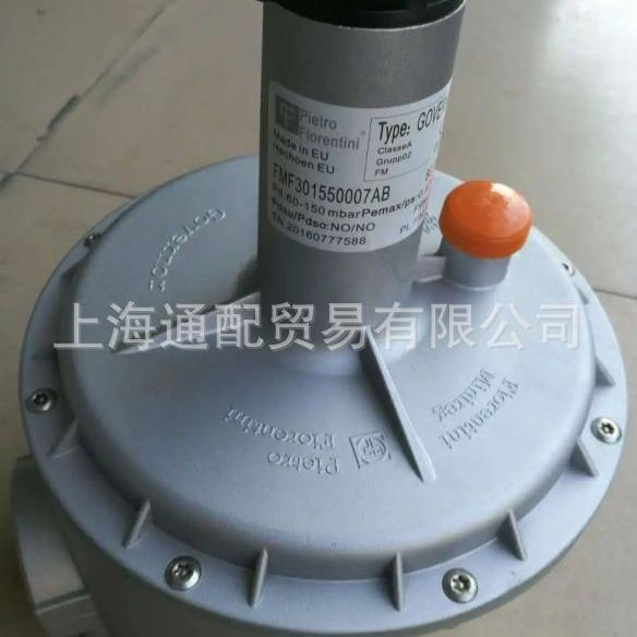 FMF30166F107AB菲奥减压阀调压阀FMF30166 Fiorentini DN65