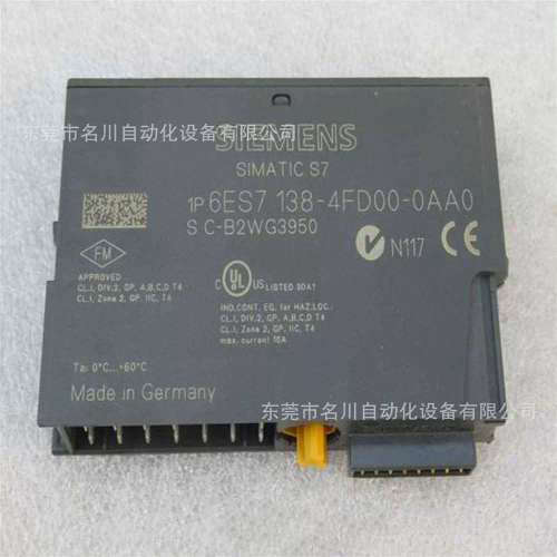 模块 6ES7 138-4FD00-0AA0
