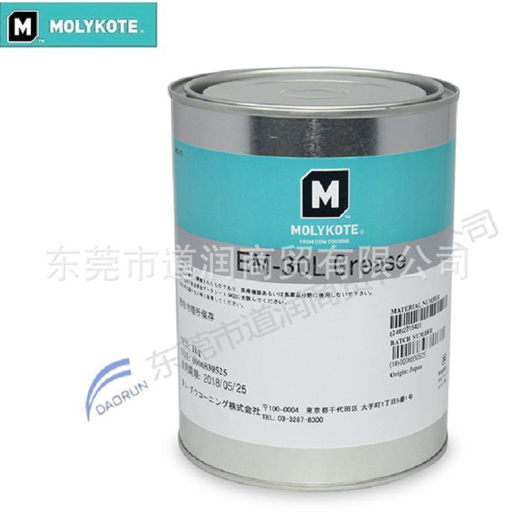 4 ELECTRICAL INSULATING COMPOUND电气绝缘润滑剂