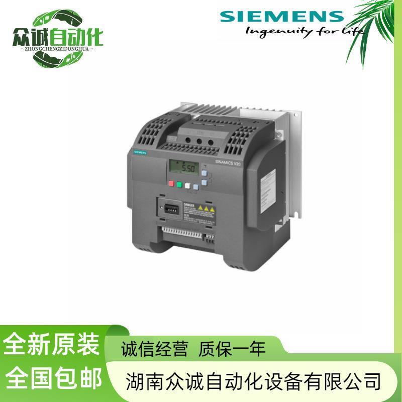 V20 内置滤波器通用变频器6SL3210-5BE32-2UV0  200-240V