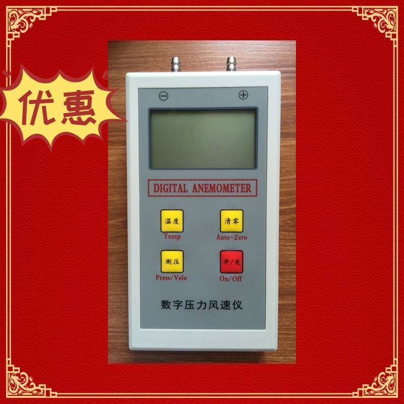 DP1000厦门纵意200PA智能数字微压计 皮托管风速仪 压差计 压差仪