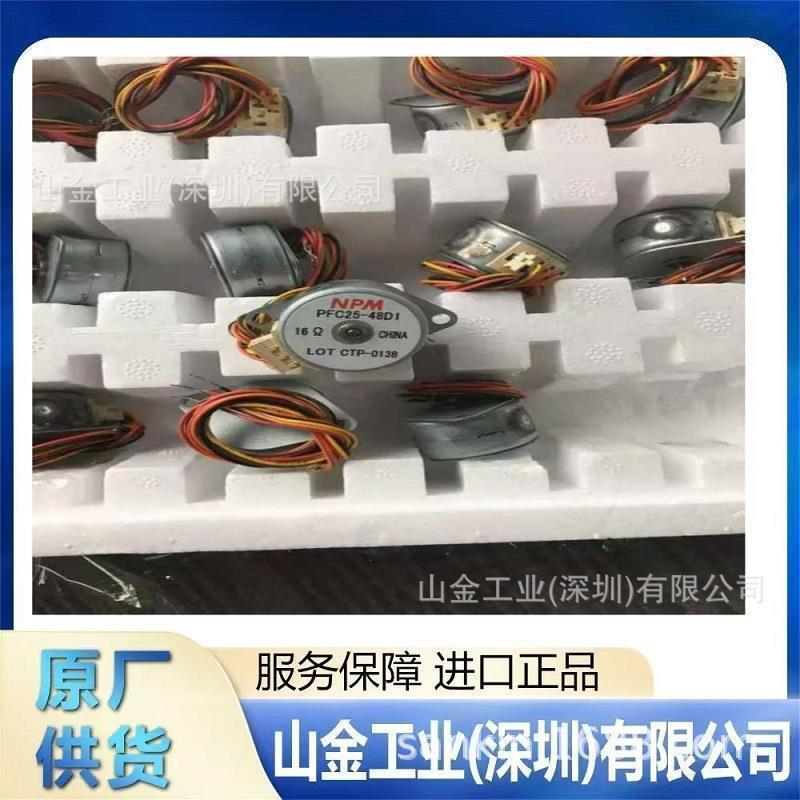 L250SSS  精密直线伺服电机