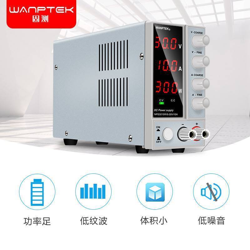 NPS3010W直流稳压电源30V10A大功率可调电源固测