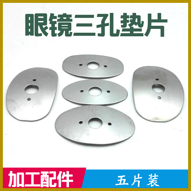 磨片机通用型模板用衬