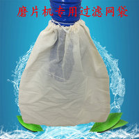 自動(dòng)粉末雜質(zhì)過濾保護(hù)水泵磨片機(jī)