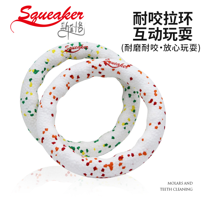 宠物狗玩具拔河拉环咬环