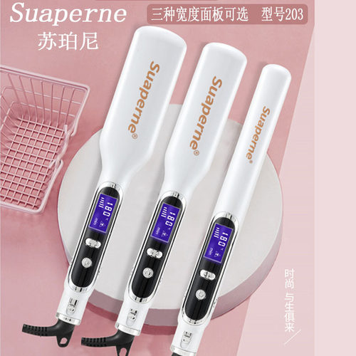 专业美发护发离子烫电夹板拉直板