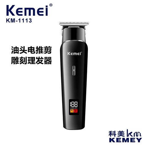 高转速油头推白电推剪理发器科美