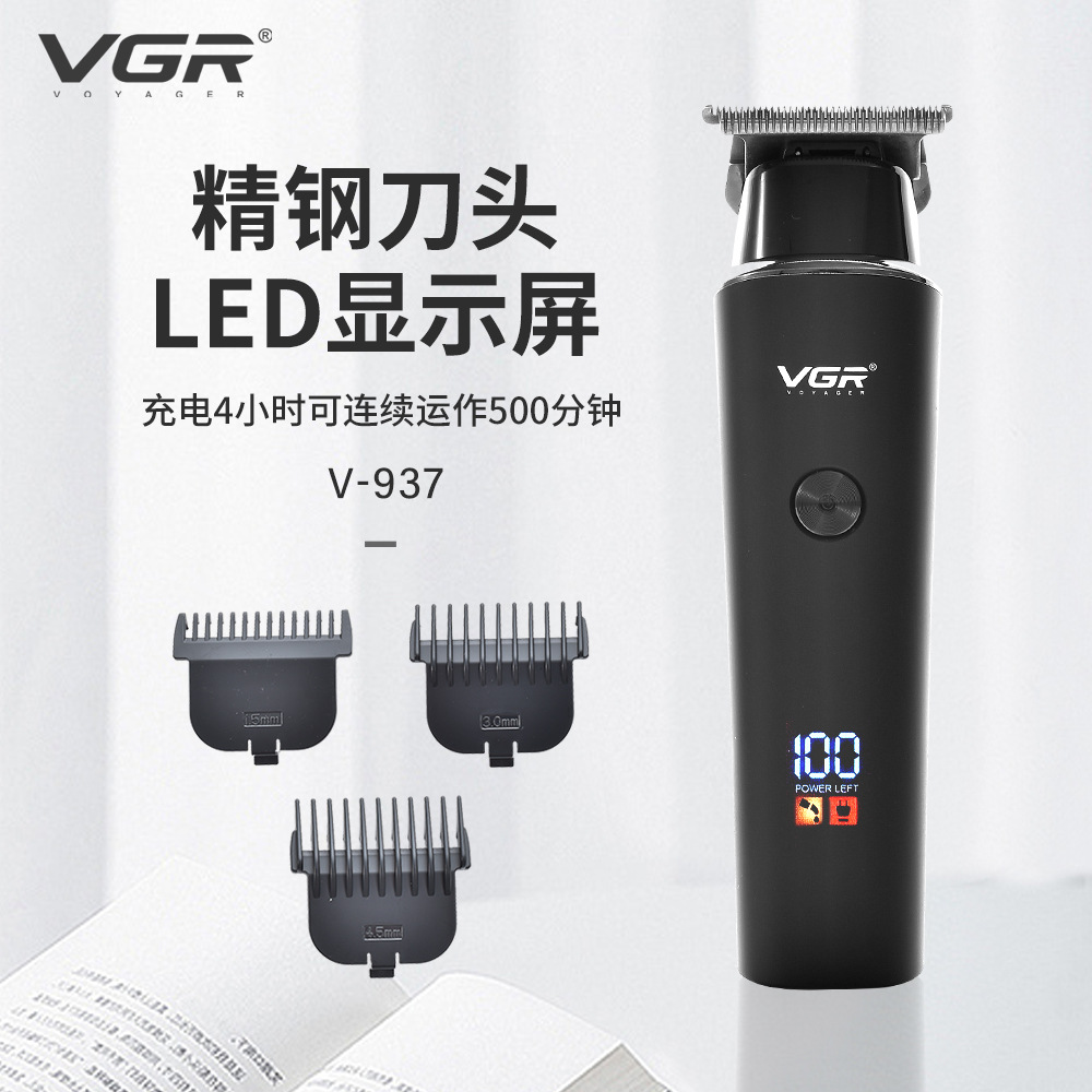 VGR专业刀头雕刻渐变电推剪发