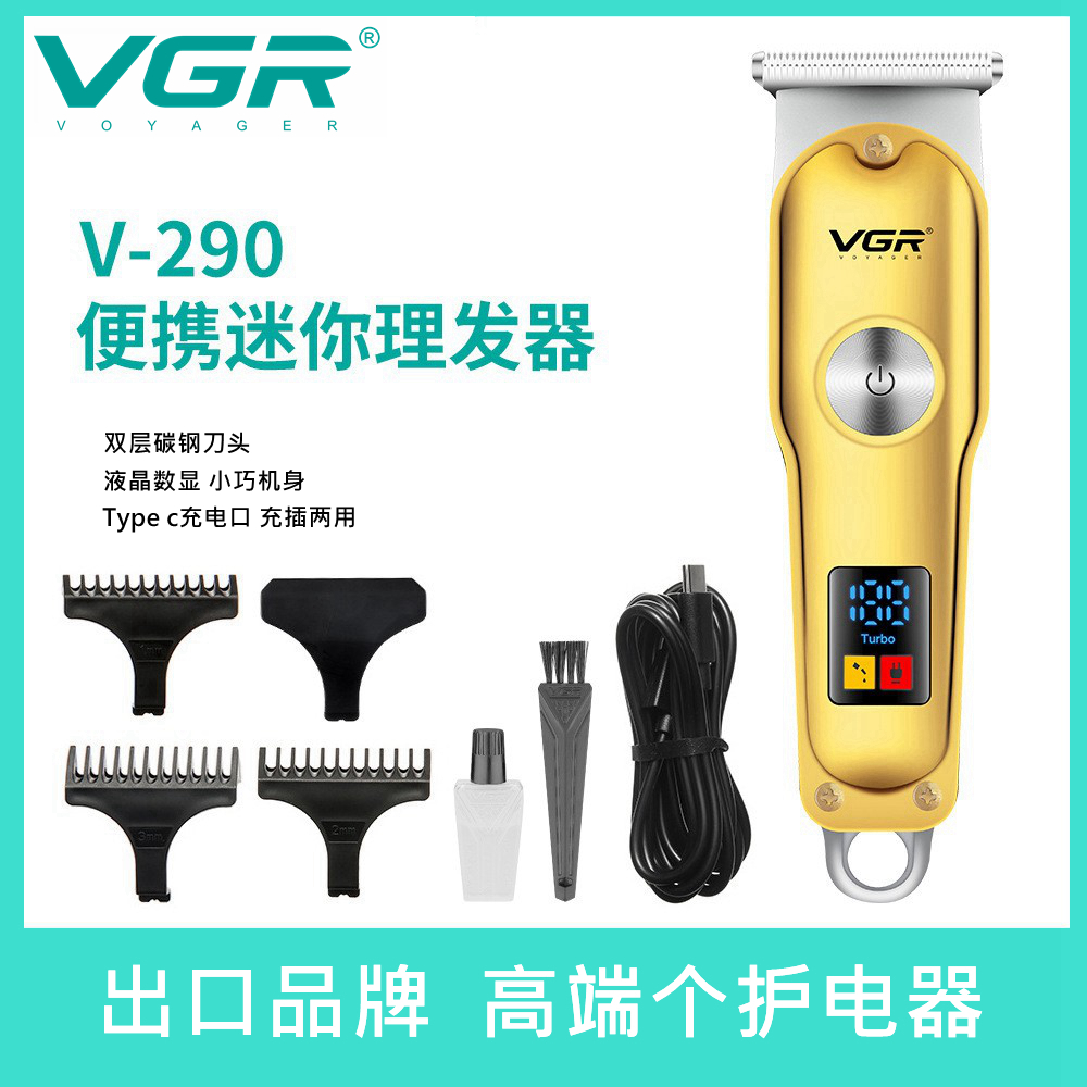 高端理发剪推白雕刻电推剪