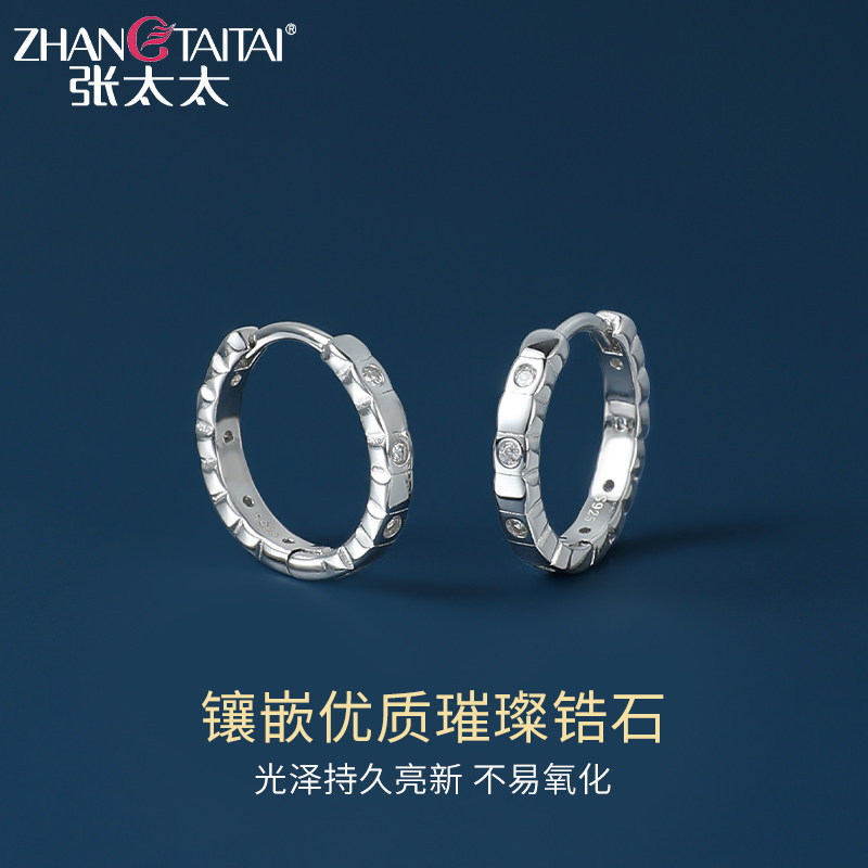 张太太轻奢小众设计S925银耳针2023新款个性耳钉耳饰高级感耳环