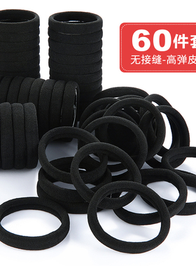 皮筋女扎头黑色发圈马尾弹力高端耐用发绳女生橡皮筋皮套头绳头饰