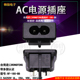 180 IEC插座 荣丰RONG 100%全新原装 电源插座 FENG