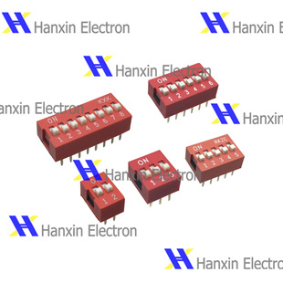 拨动开关4位拨码开关 2.54间距 直插平拨开关1-10位 多种规格