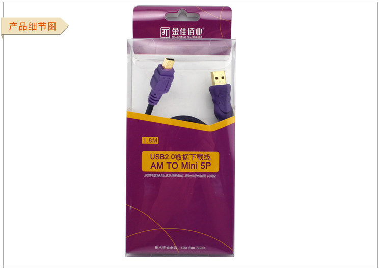 Prolongateur USB - Ref 435931 Image 4