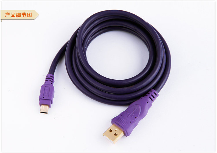 Prolongateur USB - Ref 435931 Image 3