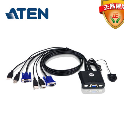ATEN宏正CS22U正品2进1出USB口电脑共享KVM无线键盘鼠标VGA切换器2台主机共用一套显示键盘鼠标线控按键切换