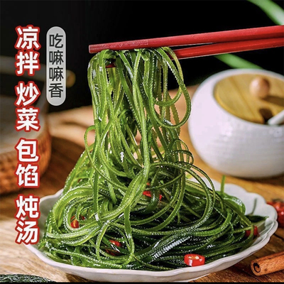 海带丝烘干压缩霞浦特产干货