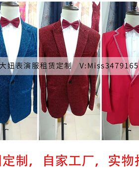 成都出租定制男士西装领唱主持人