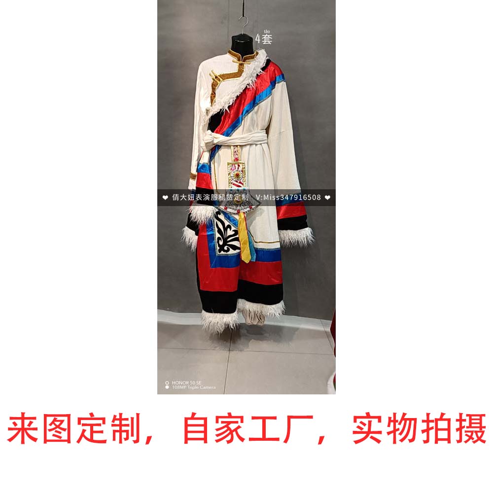 出租定制白色秋冬款藏式民族风