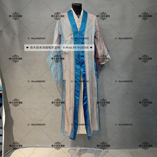 成都出租男薄衫汉服两件套定制幻彩纱令狐冲江湖大侠仙风道骨