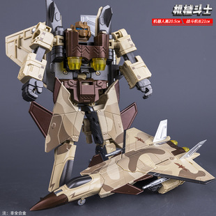 儿童变形战斗直升运输飞机合体大力神军事迷彩沙漠色男孩金刚玩具