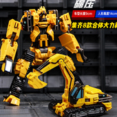 变形大力神合体机器人碾压挖掘机重载铁臂破坏者金刚男孩玩具模型