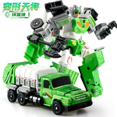 变形儿童环保垃圾救援防爆警车消防拖车机器人男孩子儿童金刚玩具