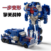 一步变形擎天之柱大黄蜂金刚威震之天钢索2 6岁儿童宝宝益智玩具3