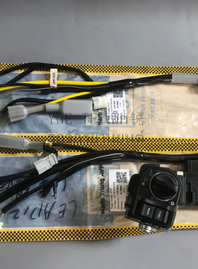 原装进口vision110 优客110 新款四代原厂改装无钥匙启动 15-18年