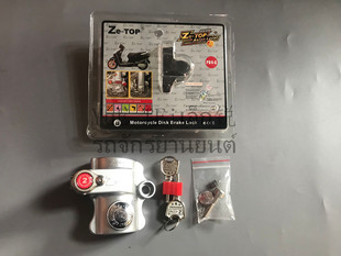 泰一 lead125 碟锁 刹车盘锁 18年 原装 进口LEAD125