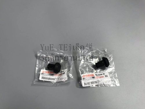 原装进口NVX155 aerox155原厂把堵 手把胶堵 车把堵