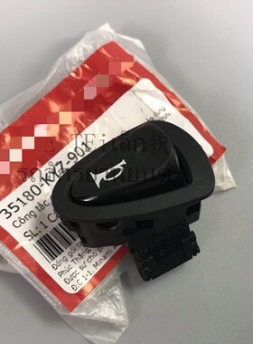 原装进口弯刀125 vision110 优客110 喇叭开关按钮 13-20年