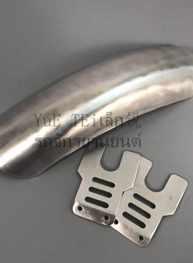 复古 改装 前挡泥板 CB400SS SR400 天骏 GN125 草上飞 前挡泥板