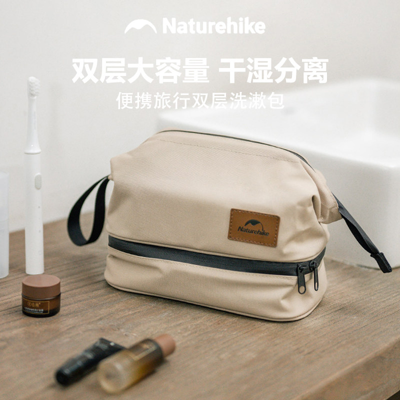 挪客洗漱包干湿分离男式出差旅行套装便携收纳包防水大容量化妆包