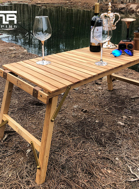 TNR户外实木蛋卷桌便捷式折叠露营野餐烧烤桌自驾游公园长方形桌