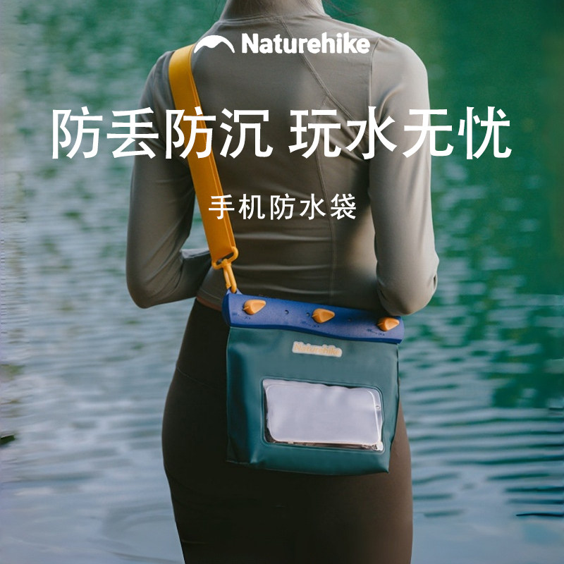 挪客手机防水包可触屏游泳包大容量海边水上乐园潜水包溯溪漂流