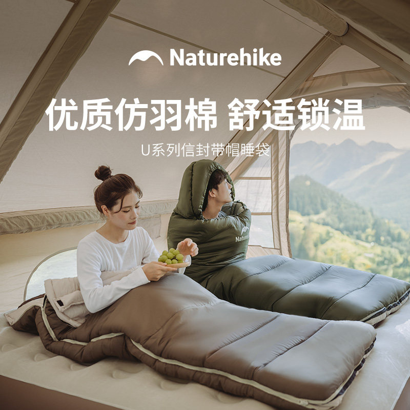 Naturehike可拼接加厚保暖睡袋