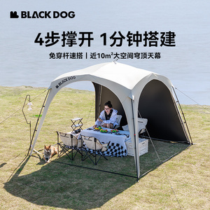 BLACKDOG & Naturehike速开穹顶天幕黑胶防晒户外自立天幕免搭建
