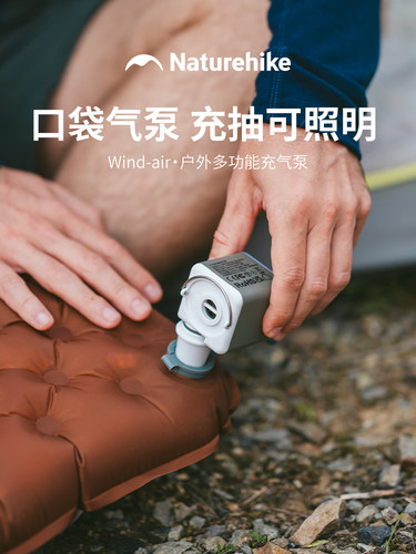 挪客口袋充气泵睡垫充气垫车载充气床气泵户外抽充两用电动充气泵