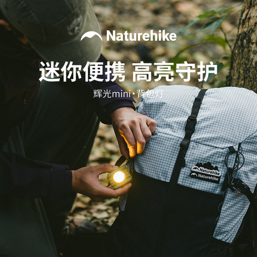 挪客轻量迷你头灯背包挂灯