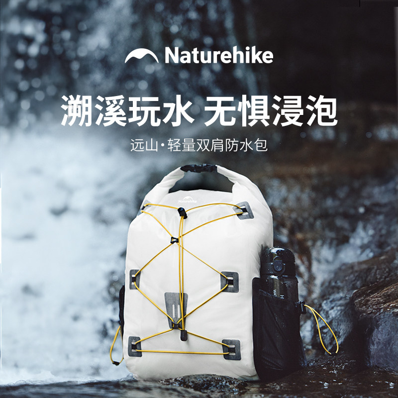 挪客户外轻量双肩包徒步溯溪漂流海边沙滩游泳包干湿分离防水包
