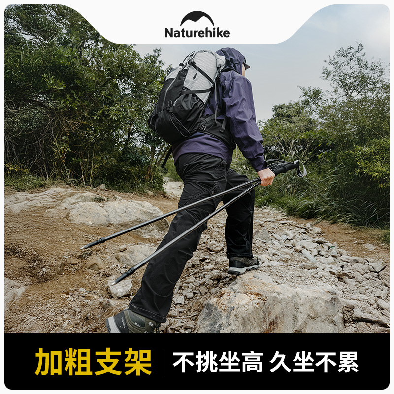 Naturehike折叠登山杖