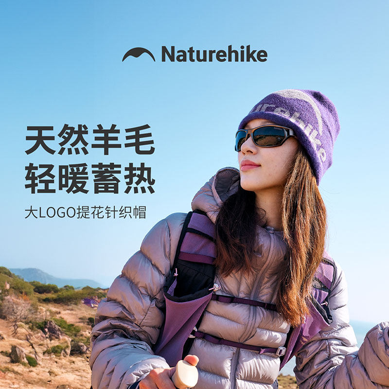 挪客美利奴羊毛帽保暖防寒