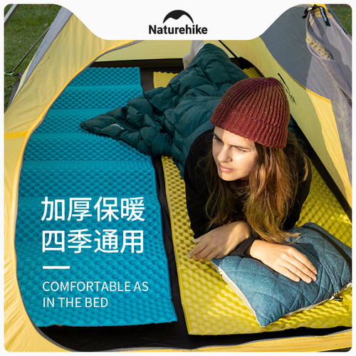 Naturehike折叠加厚蛋巢防潮垫